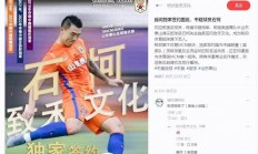 九游视频-对手实力不俗，球队需全力以赴做好准备