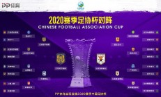 九游平台-包含苏宁对决鲁能，双方实力对比的词条