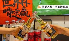 九游官方-包含球赛放饭碗，总有胜利的那一天的词条