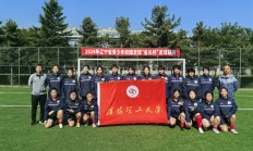 九游网站入口-国际足球联赛上波澜不惊，女子团队优异表现