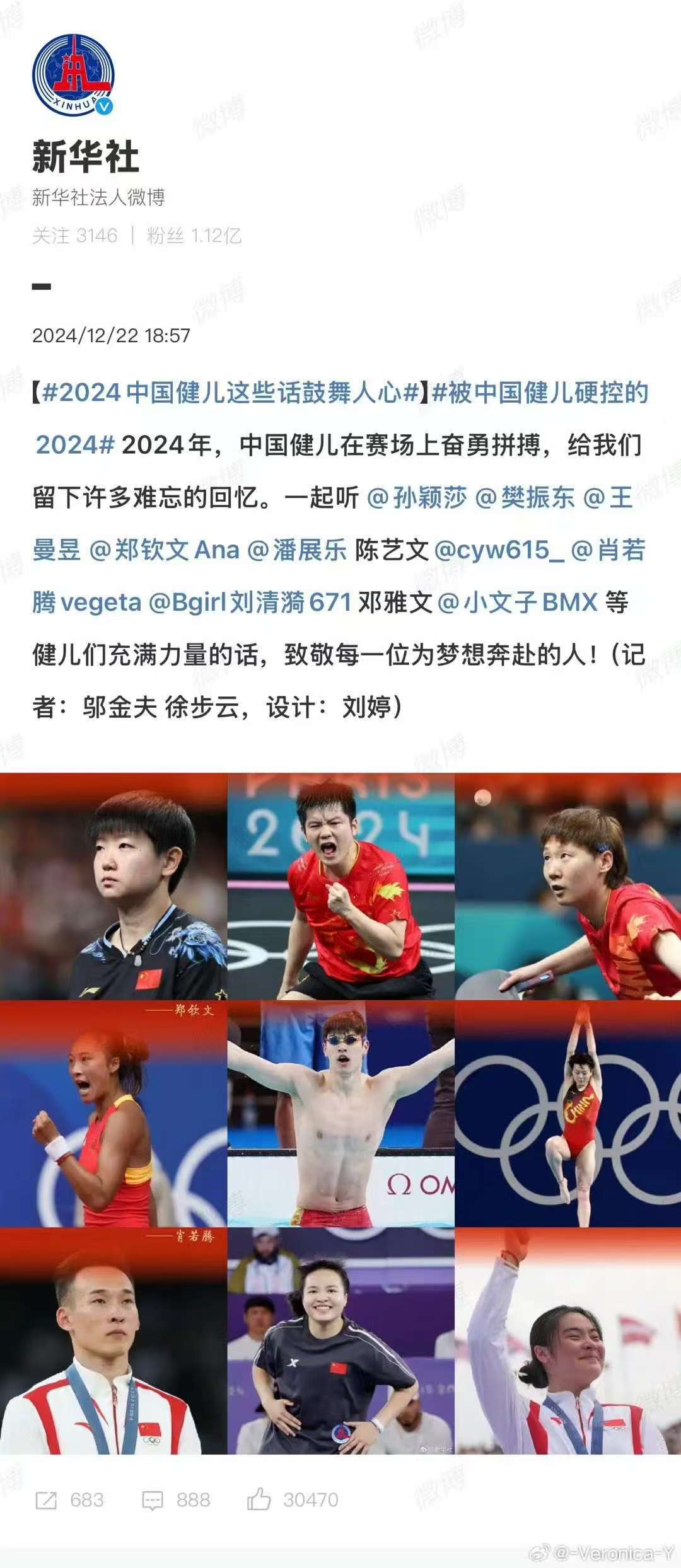 九游体育网页版入口-球员赛前暗示伤愈复出，球队重整旗鼓的简单介绍