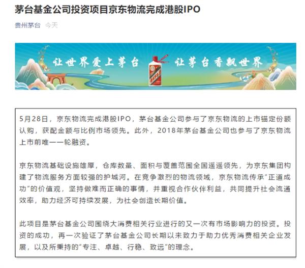 九游体育网页版登录入口-湖北战胜贵州，斩获关键胜利