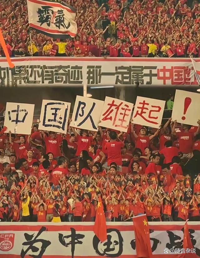 亚洲杯决赛在即，球迷热度持续攀升的简单介绍