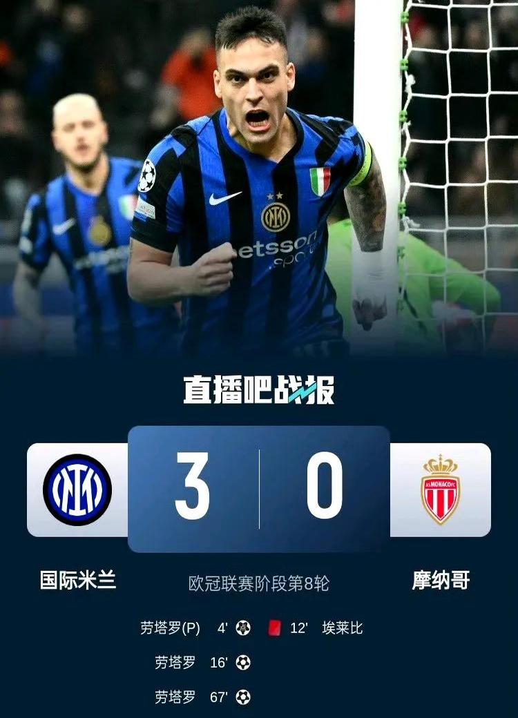 神奇时刻！欧国联比赛头名争夺战异彩纷呈