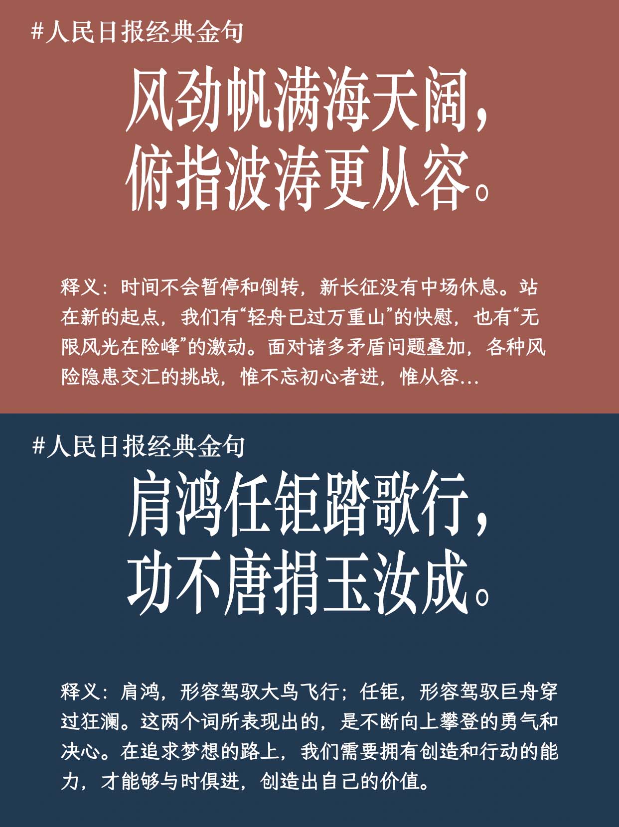 关于士气高昂！赛场风云万变，热血奋战领跑的信息