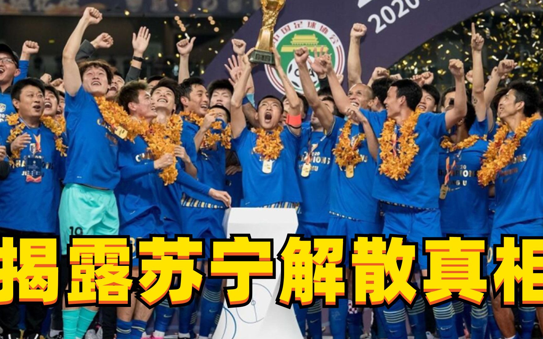 包含江苏苏宁在主场击败对手,稳固领先优势的词条 包含江苏苏宁在主场击败对手,稳固领先优势的词条