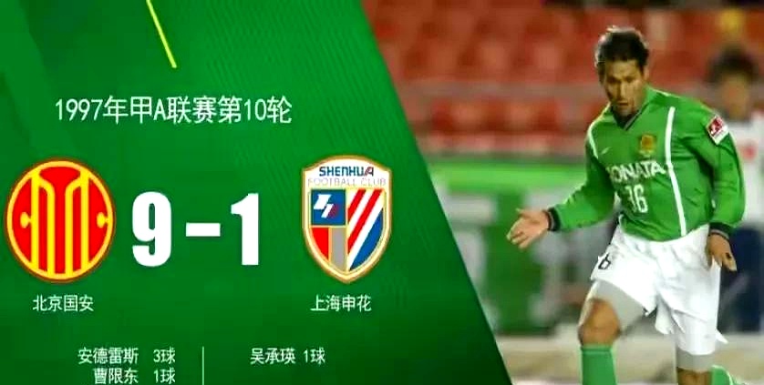 北京国安客场取胜,保持不败 北京国安客场取胜,保持不败