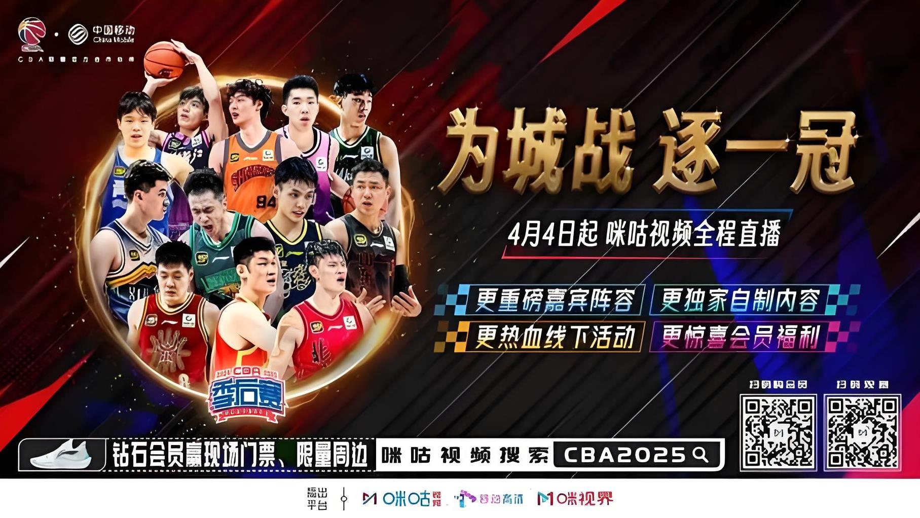 昔日篮球传奇重返赛场,勇敢挑战新对手!的简单介绍 昔日篮球传奇重返赛场,勇敢挑战新对手!的简单介绍