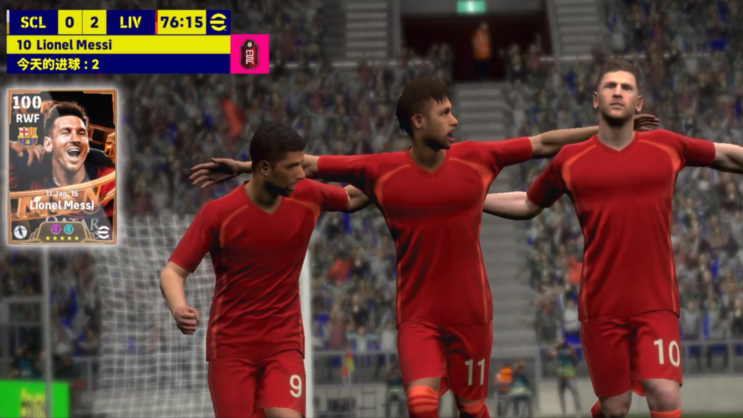 实况足球大战:胜负难分,谁能脱颖而出的简单介绍 实况足球大战:胜负难分,谁能脱颖而出的简单介绍