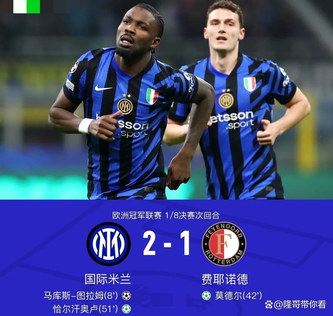 包含马竞逆袭晋级，欧冠八强浴火重生的词条