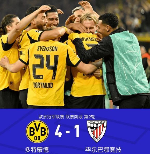 毕尔巴鄂成功击败对手,士气高涨的简单介绍 毕尔巴鄂成功击败对手,士气高涨的简单介绍